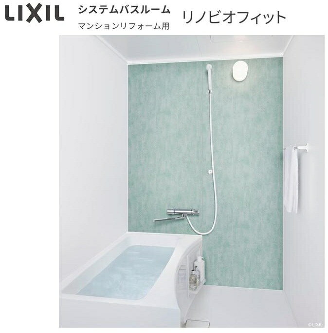 LIXIL マンシュンリフォーム用 リノビオフィット BKS-1116LBC　送料無料