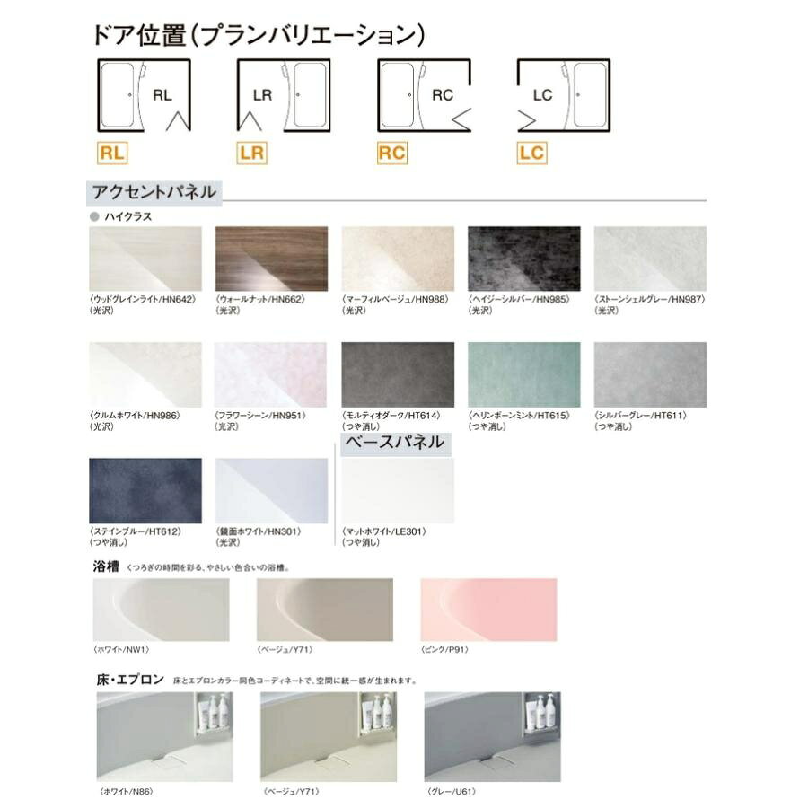 エイチケーのLIXIL マンシュンリフォーム用 リノビオフィットBKS-1115LBN　送料無料｜アングル2