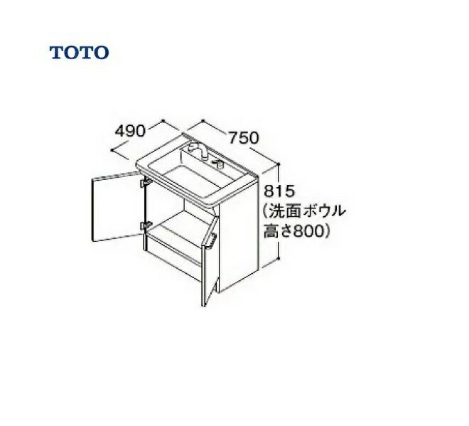 TOTO洗面化粧台 新Vシリーズ W750サイズ エコシングルシャワー水栓 下台のみ（LDPB075BAGEN2A）送料無料 1