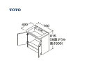 ★[LDPB060BAGES2E+LMPB060A2GDG1G] TOTO 洗面台セット 間口600 2枚扉 寒冷地 二面鏡 H1900 エコミラーなし