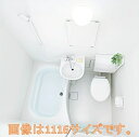 ■ハウステック 3点式バスルーム 洗面器 トイレ付　NJH1014　送料無料■