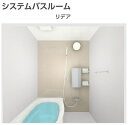 リクシル 戸建用システムバスルーム　リデア1216Cタイプ（BDUS-1216LBC） 送料無料