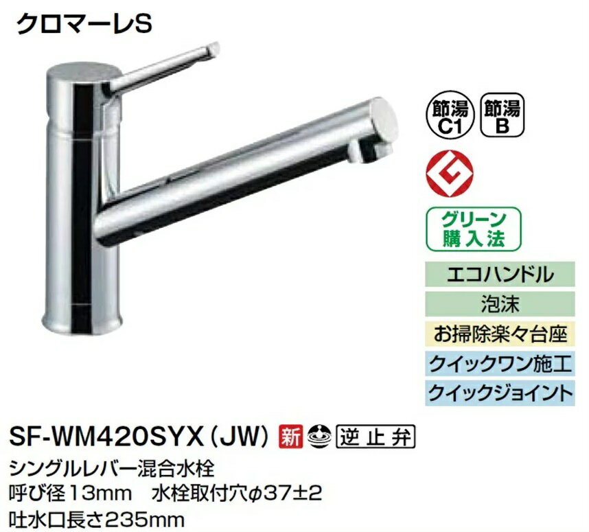 【SALE価格】WTB　ボールバルブ　オレンジボールコック　接続口径D1×D2：R3／8×R3／8 WMH-3105P ( WMH3105P ) （株）WTBワタベコーポレーション