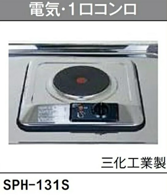 楽天市場】電気コンロ(メーカーリクシル)(IH 楽天市場】電気コンロ(メーカーリクシル)(IH