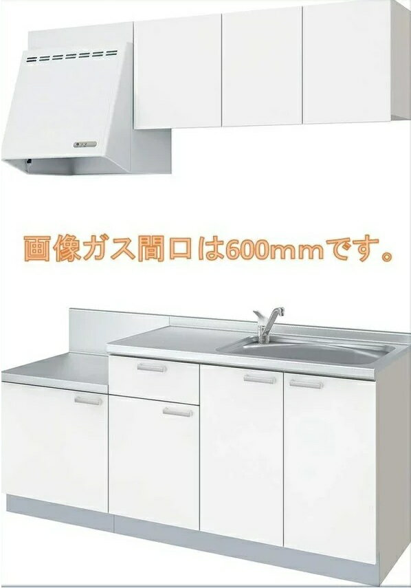 LIXIL ティオ W1800mm テーブルコンロタイプ（ガス間口600）サイズ 送料無料