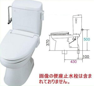 リクシル INAX　簡易水洗便器　トイレーナR　（TWC-3.TWT-3A）手洗なし　送料無料