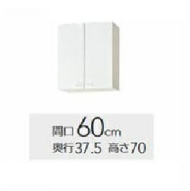 楽天市場】クリナップ クリンプレティ 吊戸棚の通販 楽天市場】クリナップ クリンプレティ 吊戸棚の通販