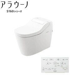 https://thumbnail.image.rakuten.co.jp/@0_mall/malukoh/cabinet/gazou/xch1601ws.jpg