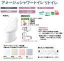 LIXIL(INAX) アメージュシャワートイレ リトイレ(アクアセラミック)手洗なし ZR6グレード(YBC-Z30H+DT-Z356H)送料無料