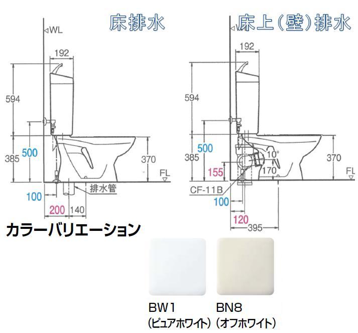 【楽天市場】即納！INAX LN便器（C-180S）+手洗い付きタンク（DT-4840） カラー限定 送料無料 代引きOK！：エイチケー