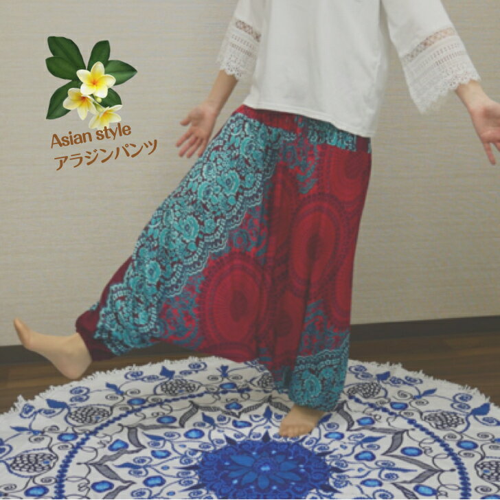 Asian pants アジアン エスニック フラワー柄 ア