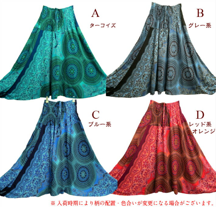 Asian pants エスニックパンツ フラワー柄 アラジンパンツ サルエルパンツ 数量限...