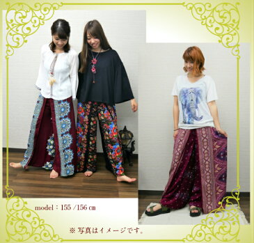 Asian エスニック ラップパンツ フレア ゆったり スタイルアップ 花柄 ロング丈 再入荷 数量限定 普段着 ルームウェア 人気 衣装 ダンス きれいめ 派手 個性派 華やか あざやか