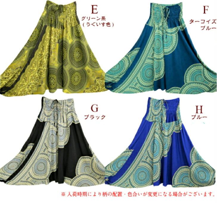 Asian pants エスニックパンツ フラワー柄 アラジンパンツ サルエルパンツ 数量限...