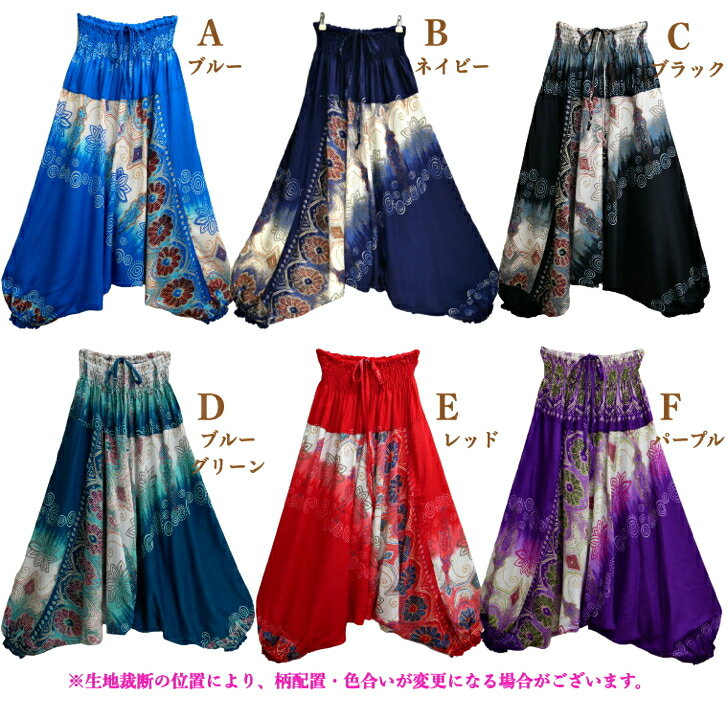 Asian flower pants サルエルパンツ アラジンパンツ レディース 花柄 人気 再入荷 ...