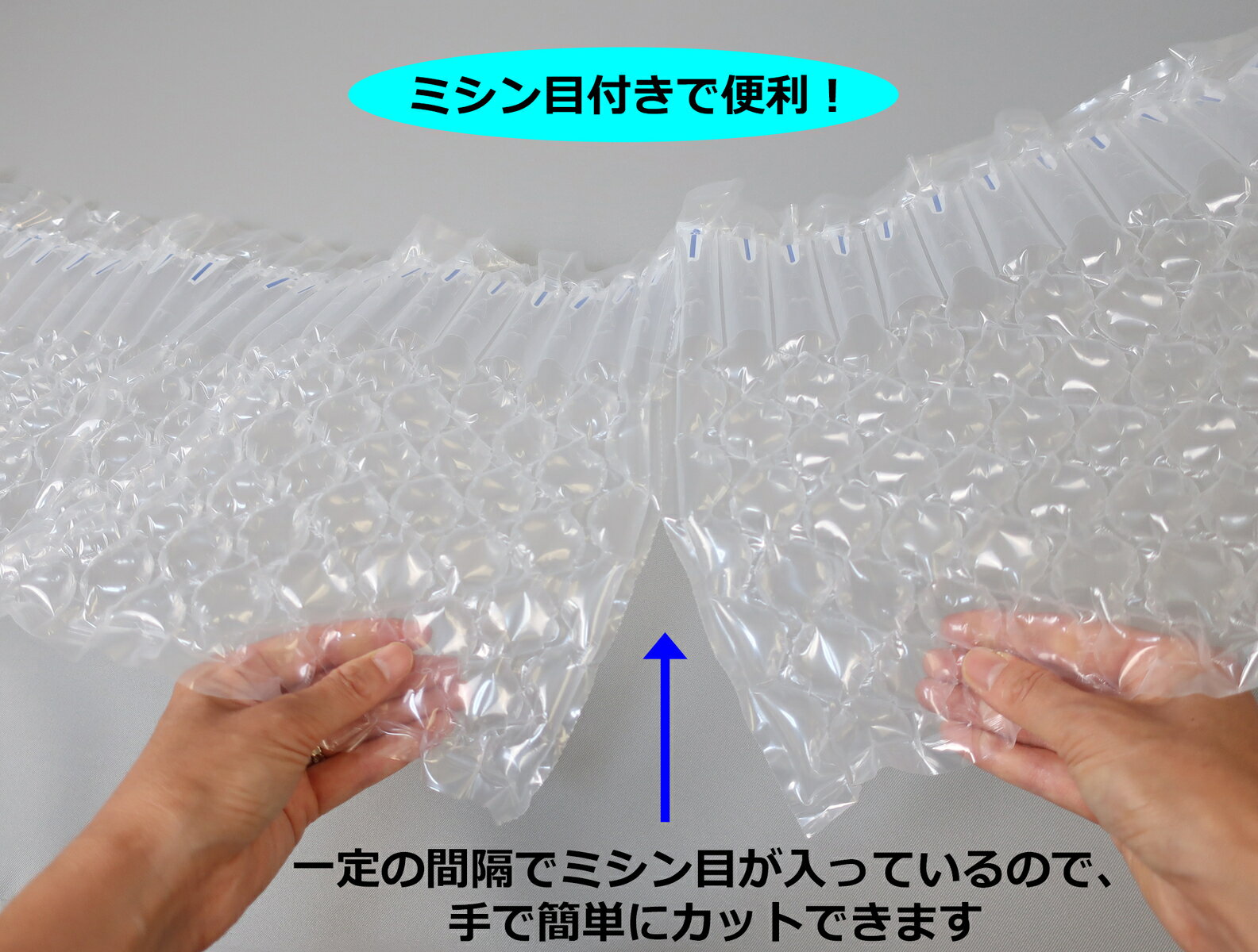 エアー緩衝材 【バブルタイプ 幅31cm】 エアマッスル エアクッション材（R-4-B-N）...