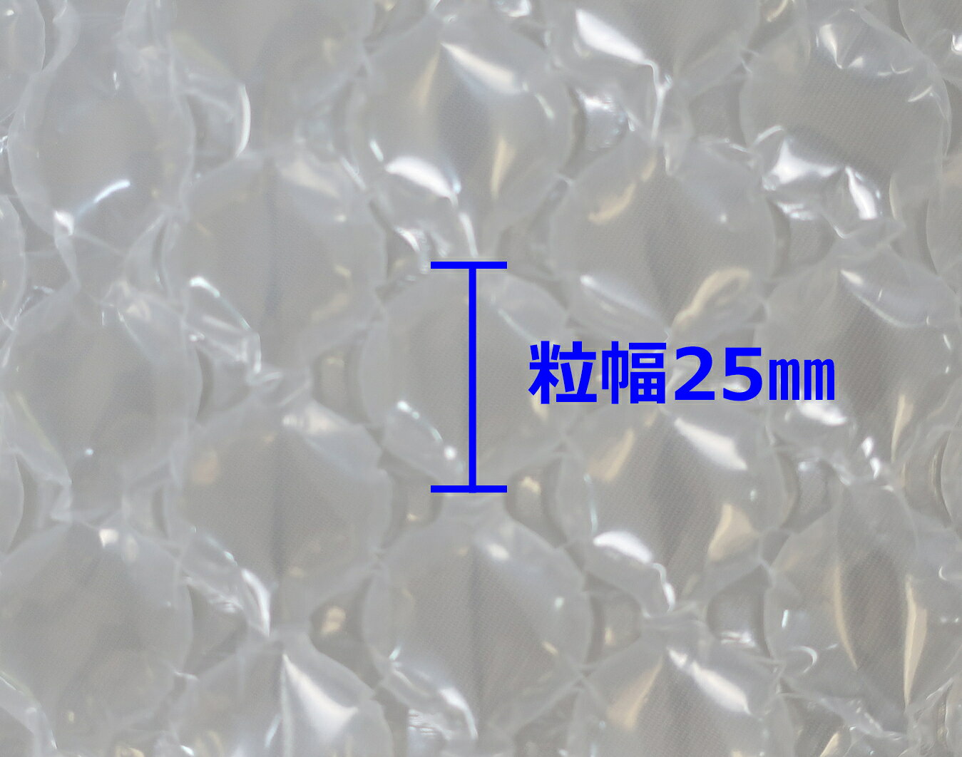 エアー緩衝材 【バブルタイプ 幅50cm】 エアマッスル エアクッション材（R-6-B-N）...