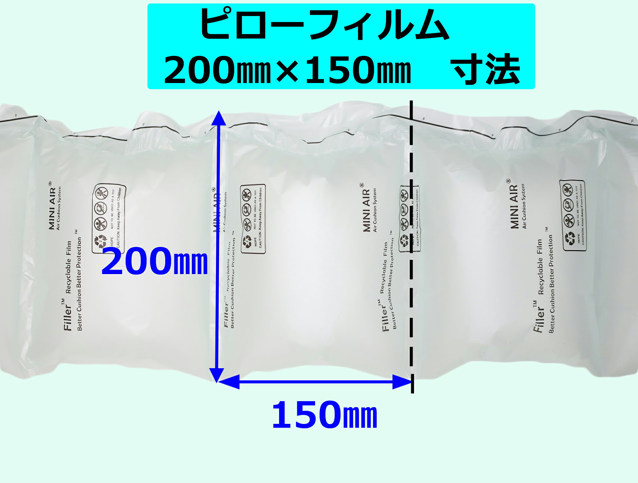 エアー緩衝材製造機 スマートパックSM-02 専用フィルム 20×15 1巻 エアー緩衝材 エ...