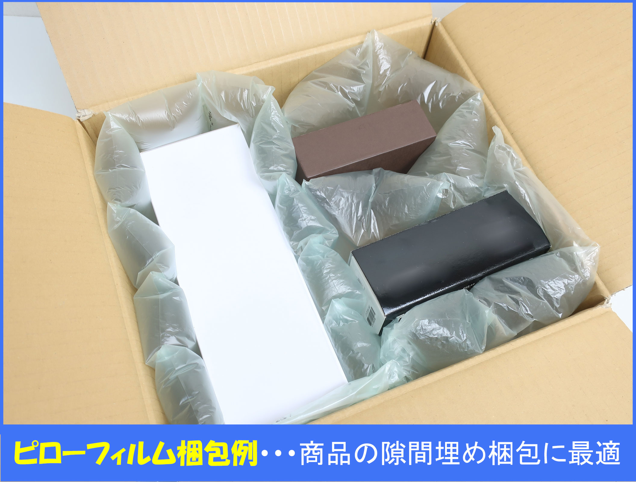 エアー緩衝材製造機 スマートパックSM-02 専用フィルム 20×15 1巻 エアー緩衝材 エ...