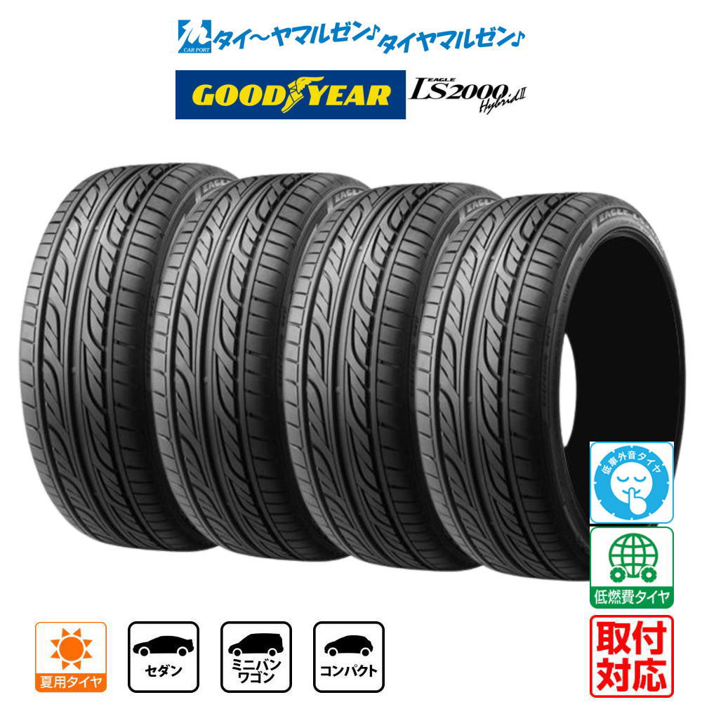 【正規輸入品】ミシュラン プライマシー4プラス 215/50R17 95W XL◆MICHELIN PRIMACY 4+ PLUS 低燃費タイヤ 乗用車用サマータイヤ