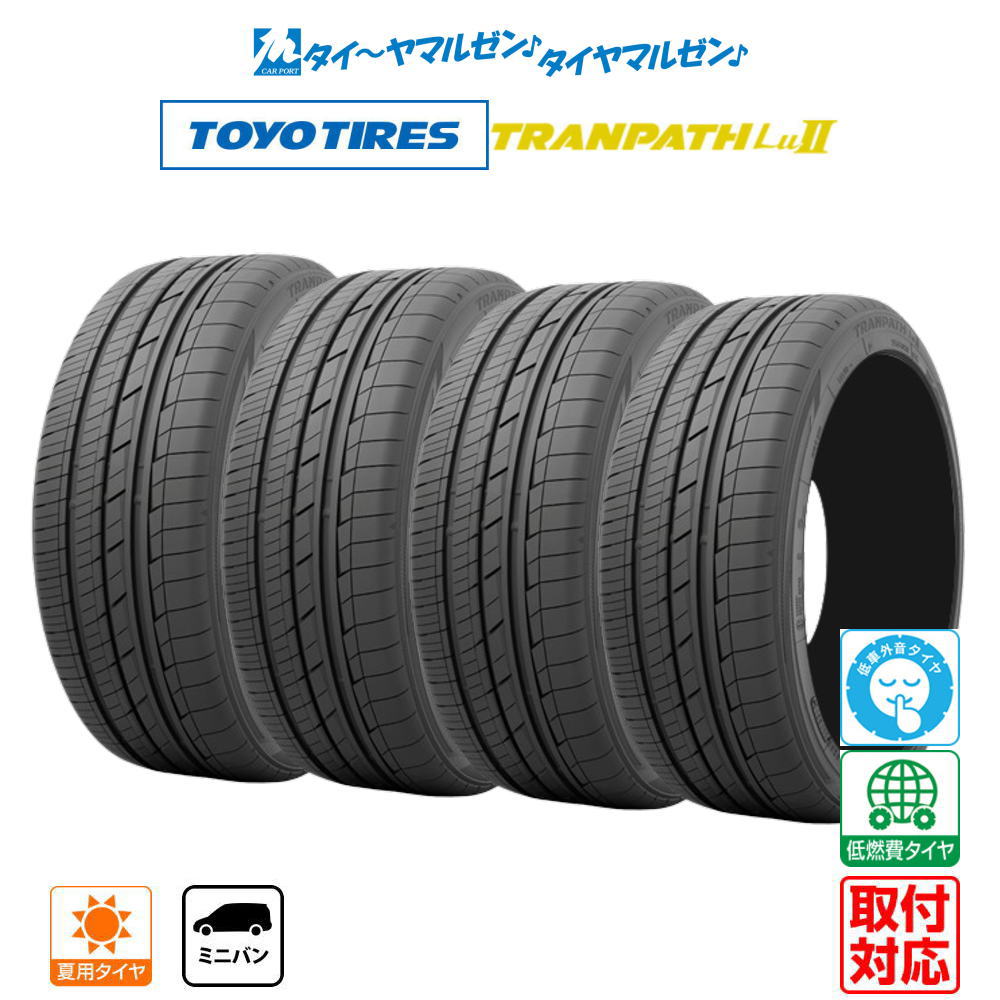 楽天市場】タイヤ 235/50/18 トーヨーの通販 楽天市場】タイヤ 235/50/18 トーヨーの通販