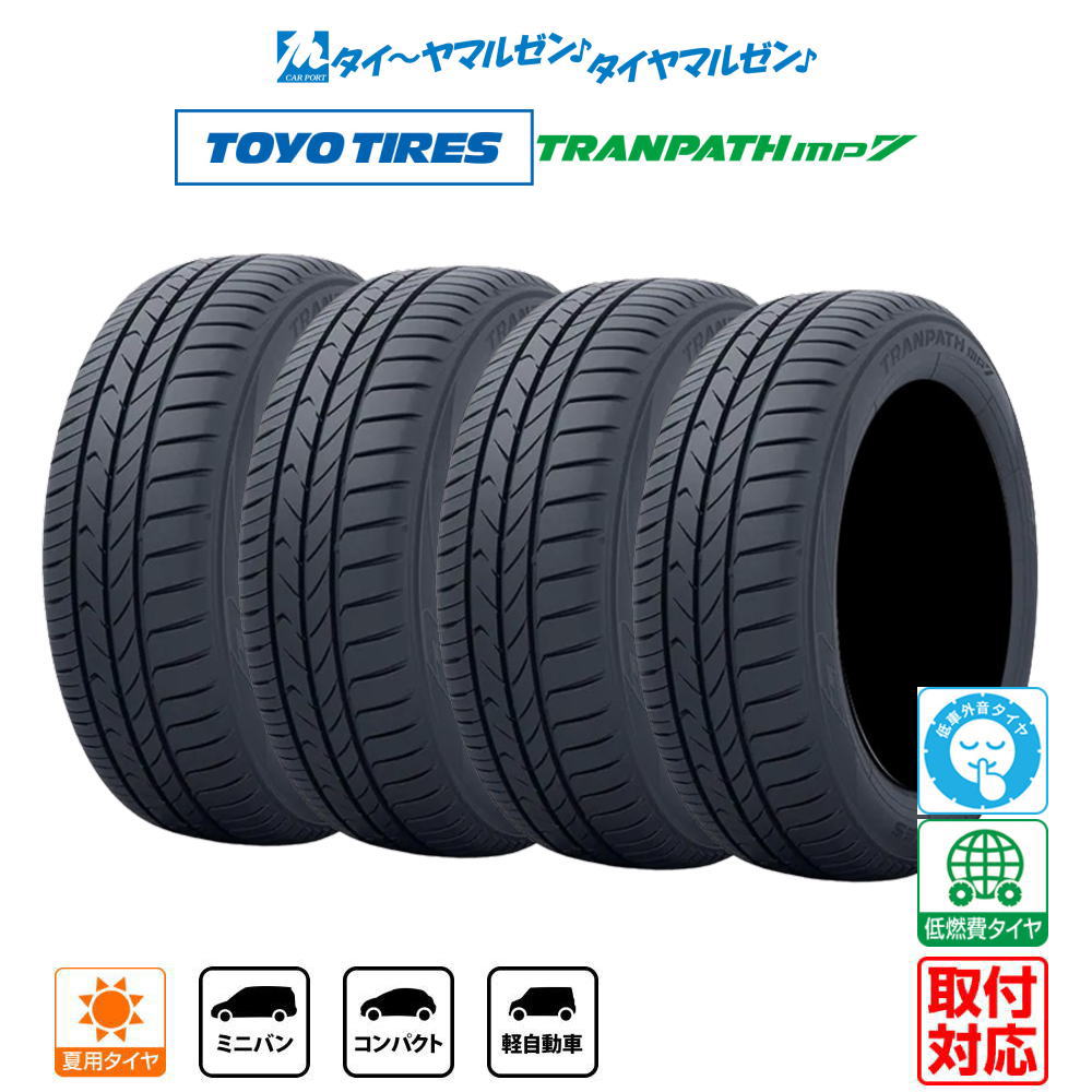 楽天市場】195/60r16 4本セットの通販 楽天市場】195/60r16 4本セットの通販