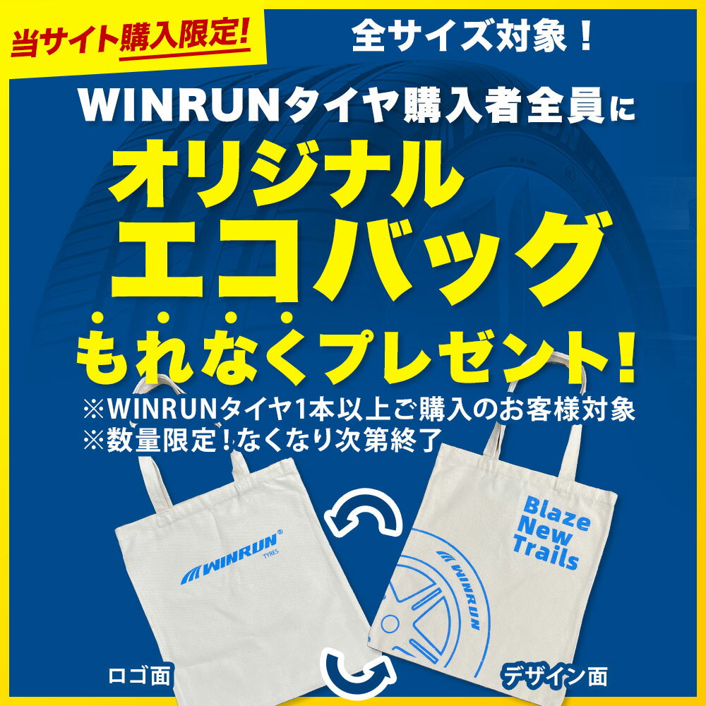 [8/19〜22]割引クーポン配布新品 サマータイヤ ホイール4本セットウェッズ レオニス ITブラックメタリックコート/ミラーカット17インチ 6.5JWINRUN ウインラン R330215/40R17 87W XL