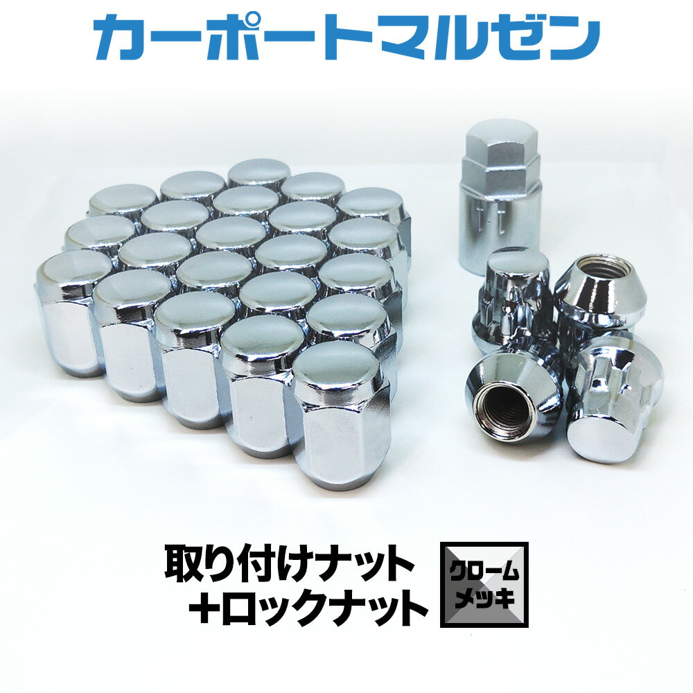 デジキャン アルミレーシングロックナット ライトブルー ロゴ無 袋タイプ45mm P1.5 マツダ アクセラスポーツ Aluminum racing rock nut