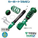 新品 送料無料トヨタ 86(ZN6)/スバル BRZ(ZC6)専用 車高調TEIN(テイン)FLEX Z(フレックス ゼット)品番：VSTD8-C1SS4