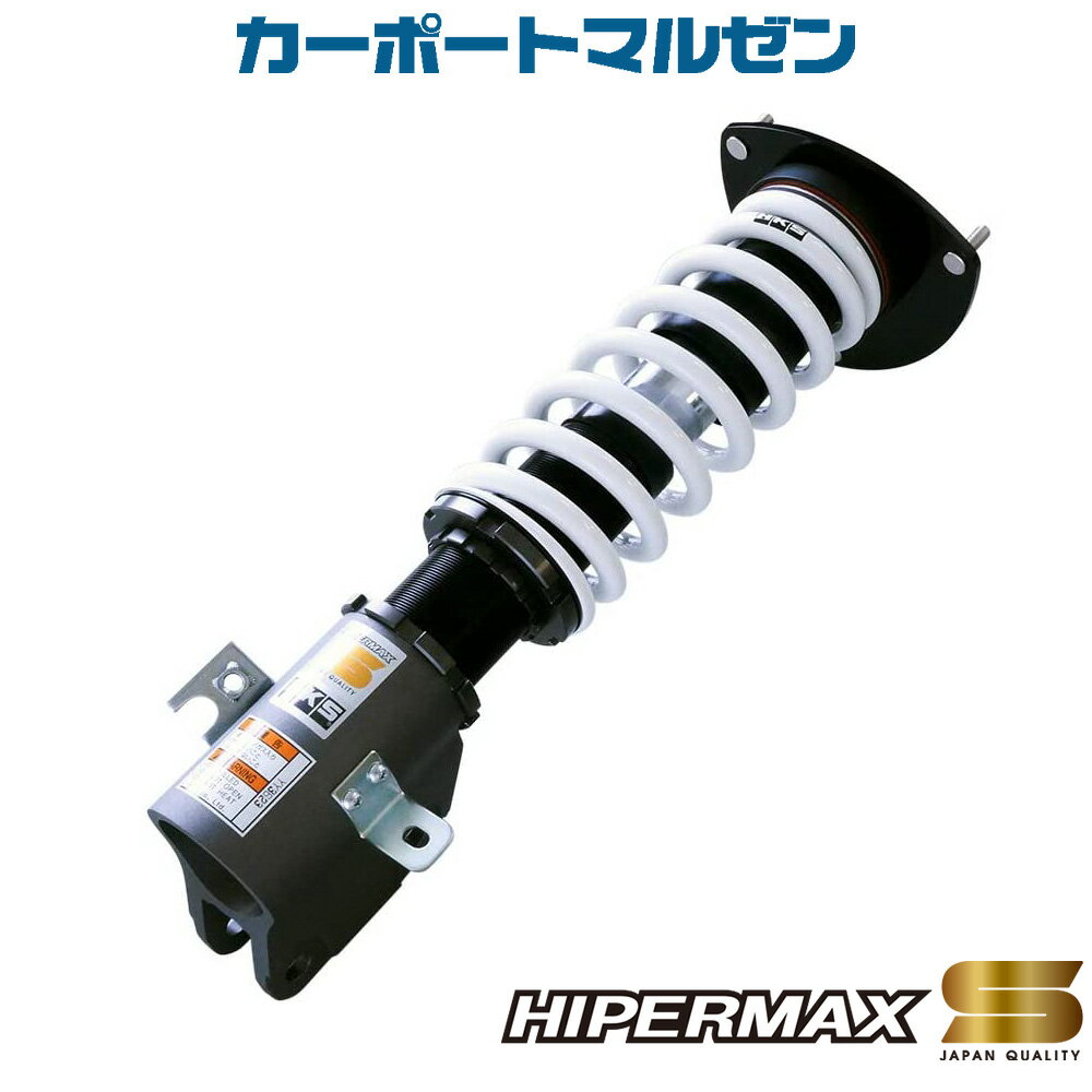 新品 送料無料スバル インプレッサWRX STI(GDB/E-G用) 4WD専用 車高調HKS(エイチケーエス)HIPERMAX S(ハイパーマックス エス)品番：80300-AF003