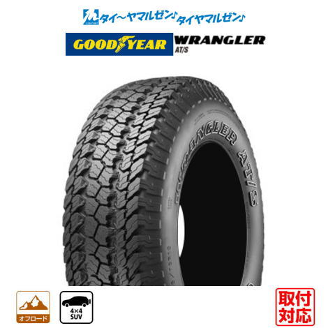 楽天市場】175／80r16 ラングラーの通販