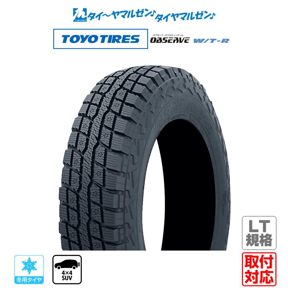 楽天市場】タイヤ ジムニー スタッドレス(車用品・バイク用品 楽天市場】タイヤ ジムニー スタッドレス(車用品・バイク用品