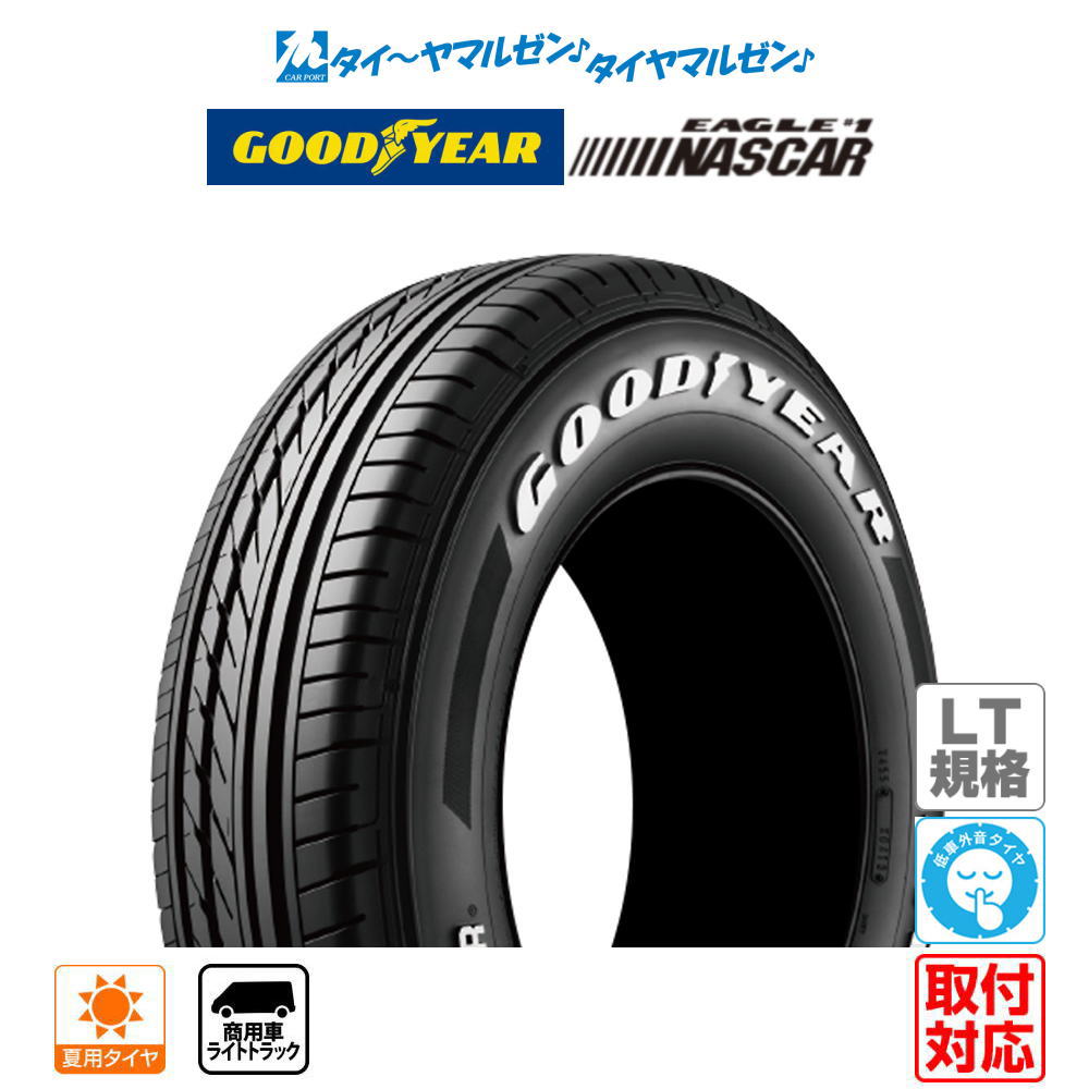 楽天市場】215/60R17 夏の通販 楽天市場】215/60R17 夏の通販