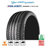 [4/20]ݥۿ ޡ䡦ƥñ ̵(1ܡ)ե륱 AZENIS ˥ FK520L225/50R18 99W XL