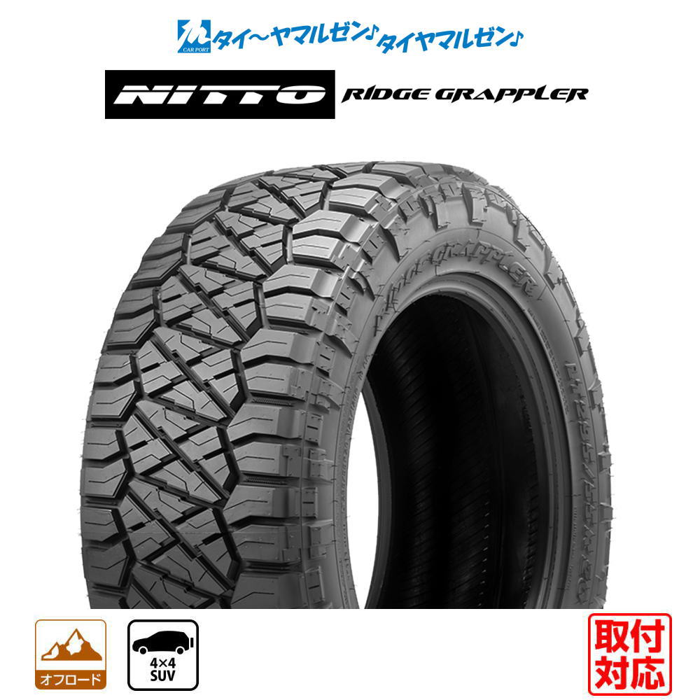 [5/9～15]割引クーポン配布新品 サマータイヤ・夏タイヤ単品 送料無料(1本～)NITTO RIDGE GRAPPLER 265/70R16 116T XL