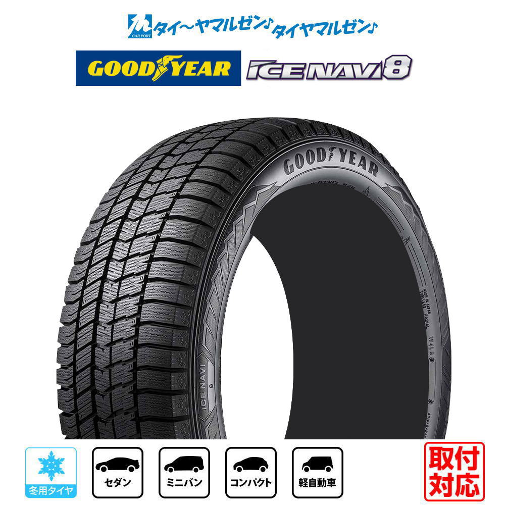 楽天市場】スタッドレスタイヤ 195/65r15 4本セット 楽天市場】スタッドレスタイヤ 195/65r15 4本セット
