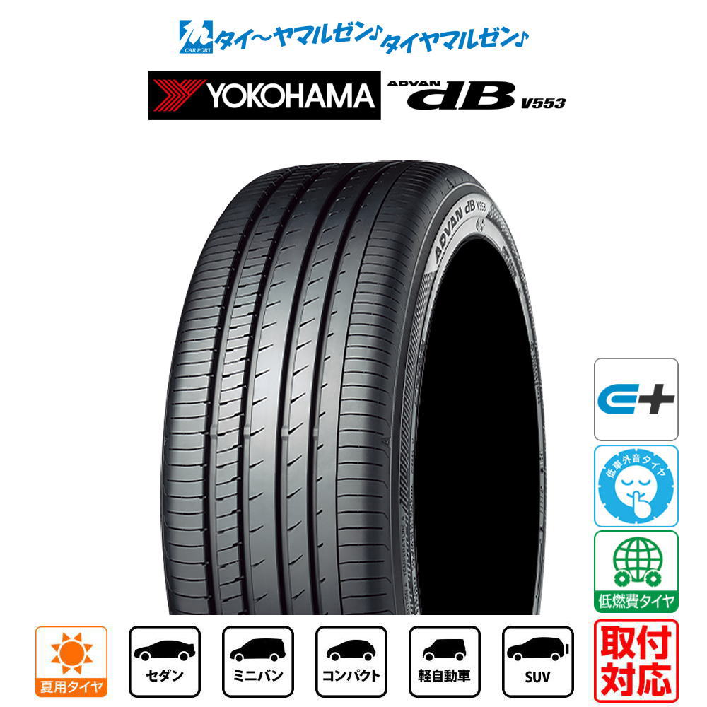 [6/410]ݥۡڥ򴹲ǽۿ ޡ䡦ƥñ ̵(1ܡ)襳ϥ ADVAN ɥХ dB(V553)245/45R17 99W XL