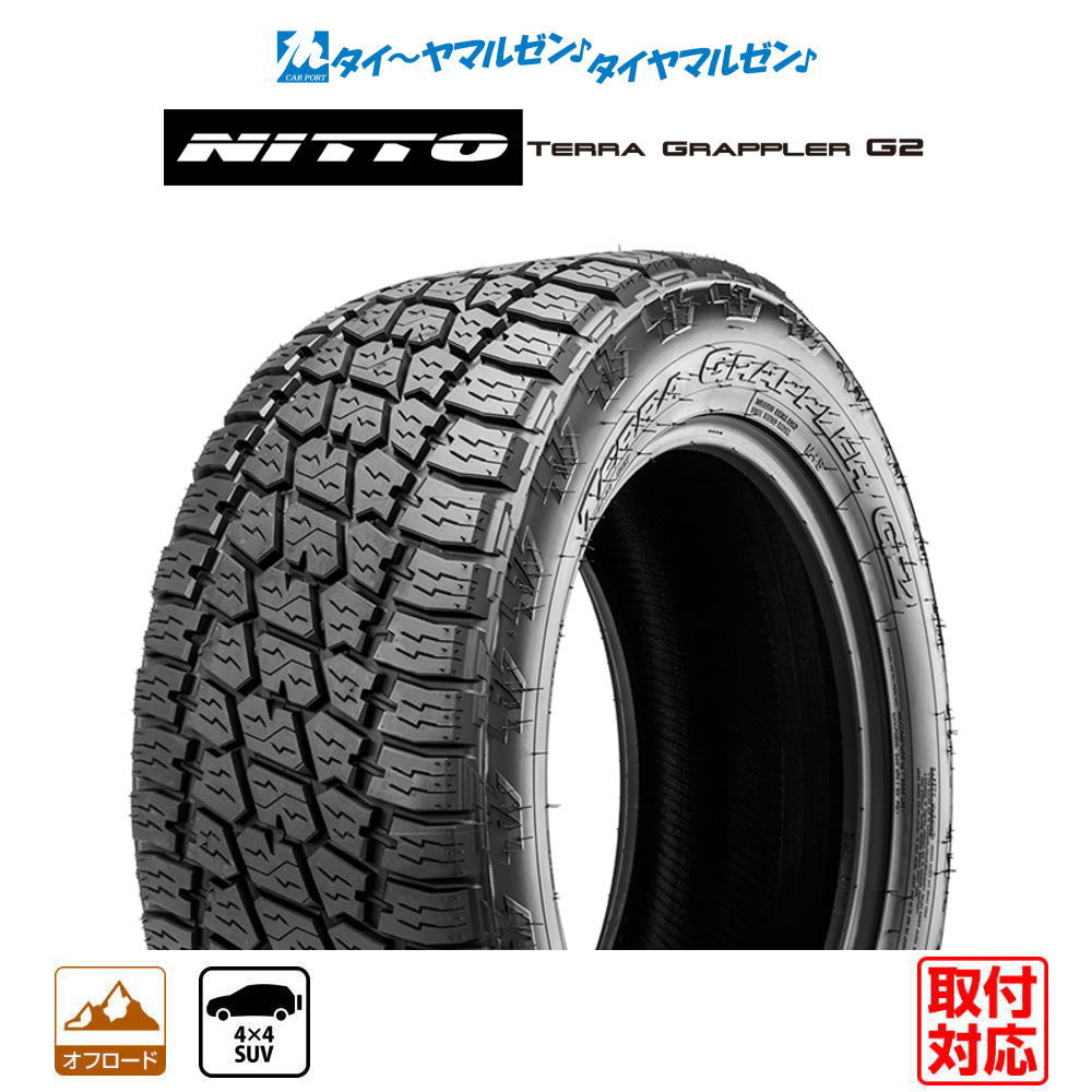 [5/18]ストアポイント3倍!!新品 サマータイヤ・夏タイヤ単品 送料無料(1本～)NITTO TERRA GRAPPLER G2285/45R22 114H