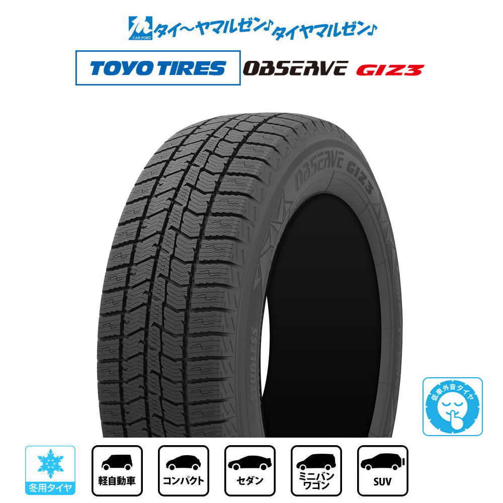 楽天市場】215/45r18 スタッドレス toyoの通販 楽天市場】215/45r18 スタッドレス toyoの通販
