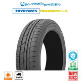 [4/20]ݥۡڥ򴹲ǽۿ ޡ䡦ƥñ ̵(1ܡ)ȡ衼 ȥѥ LuK 165/55R15 75V