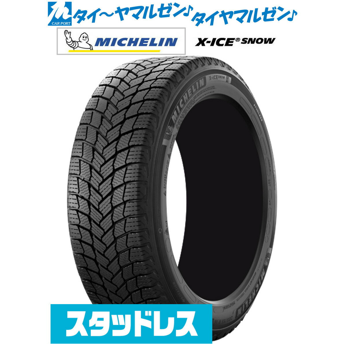 新品 スタッドレスタイヤ・冬タイヤ単品 送料無料(1本〜)ミシュラン X-アイス X-ICE SNOW225/45R18 95H XL