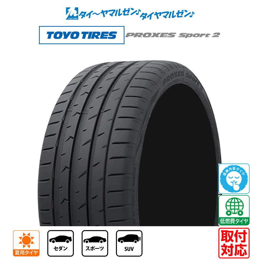 楽天市場】proxes sport suv 235/50r19の通販 楽天市場】proxes sport suv 235/50r19の通販