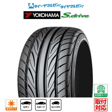 楽天市場】165/40r17 4本セットの通販 楽天市場】165/40r17 4本セットの通販