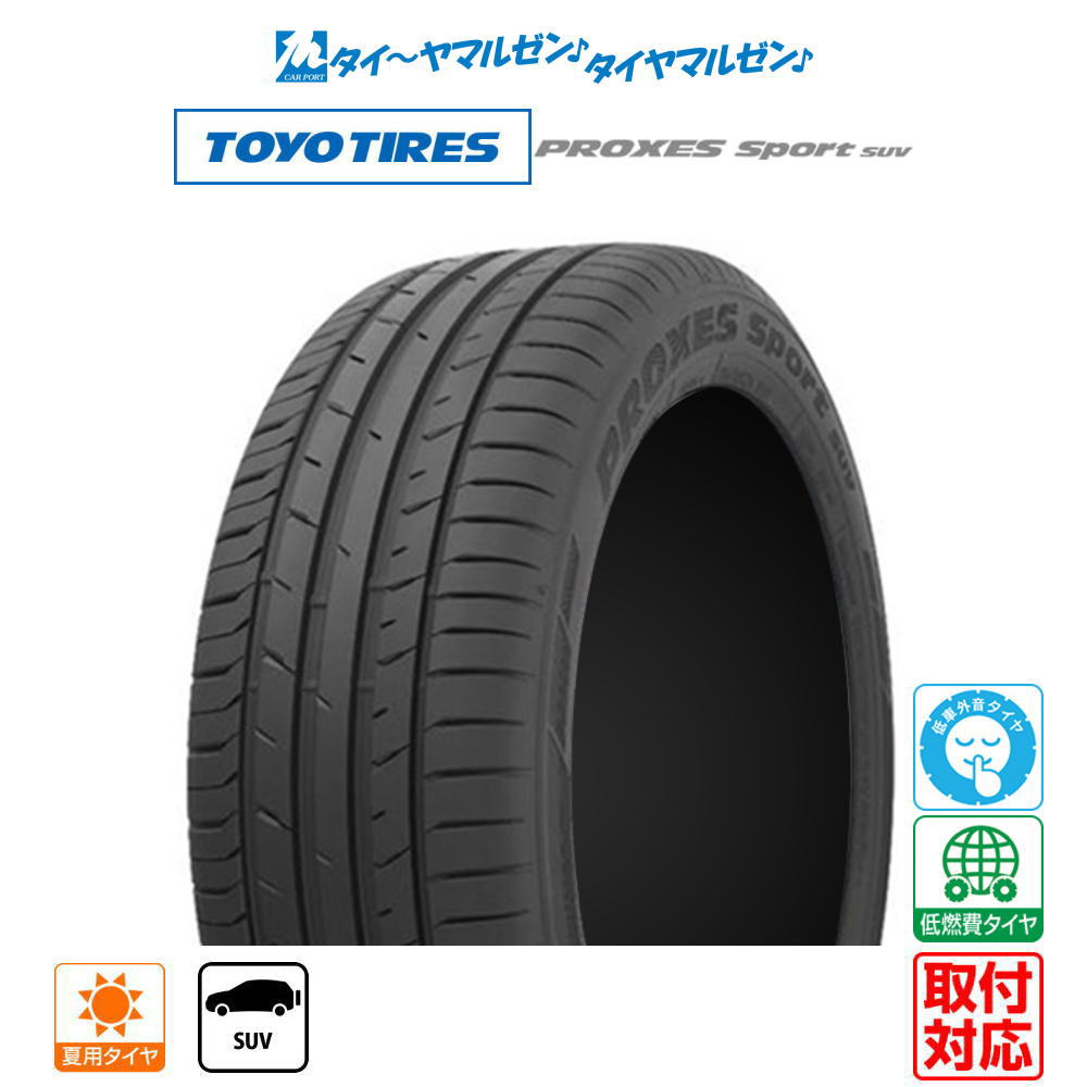 楽天市場】215/65R17(ブランドトーヨータイヤ)(サマータイヤ 楽天市場】215/65R17(ブランドトーヨータイヤ)(サマータイヤ