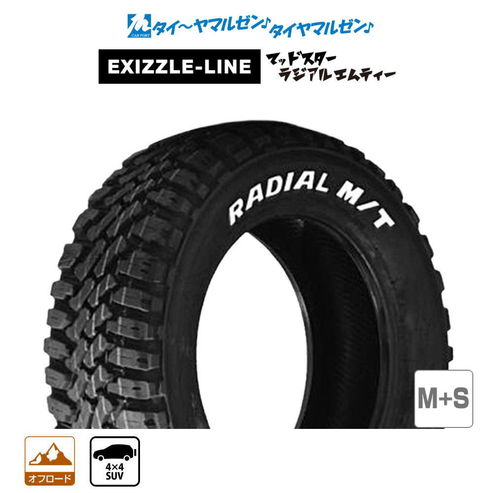 新品 オフロードタイヤ単品 送料無料(1本〜)エクシズルライン MUDSTAR マッドスター RADIAL ラジアル MT205/60R16 96T XL RWL レイズドホワイトレター