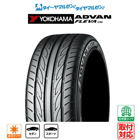 楽天市場】アドバンフレバ 215/45r17の通販 楽天市場】アドバンフレバ 215/45r17の通販