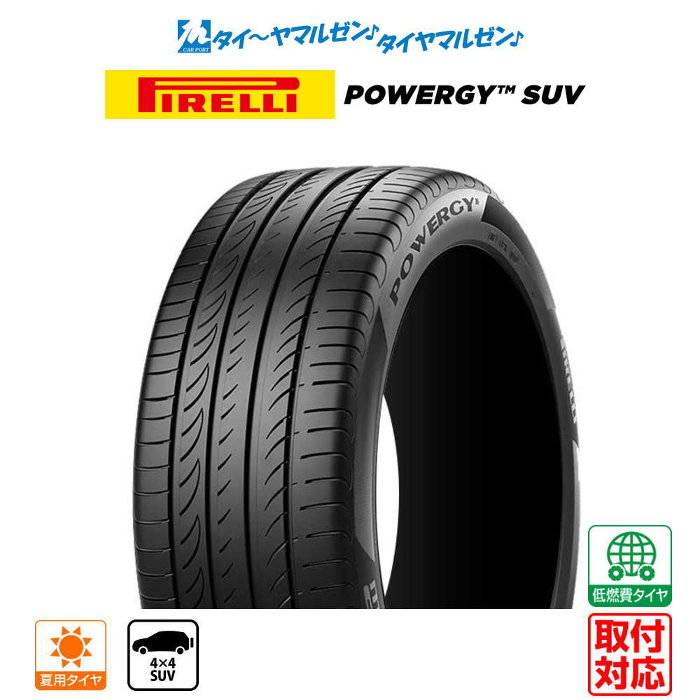 [6/410]ݥۡڥ򴹲ǽۿ ޡ䡦ƥñ ̵(1ܡ)ԥ POWERGY (ѥ兩) SUV285/50R20 116V XL