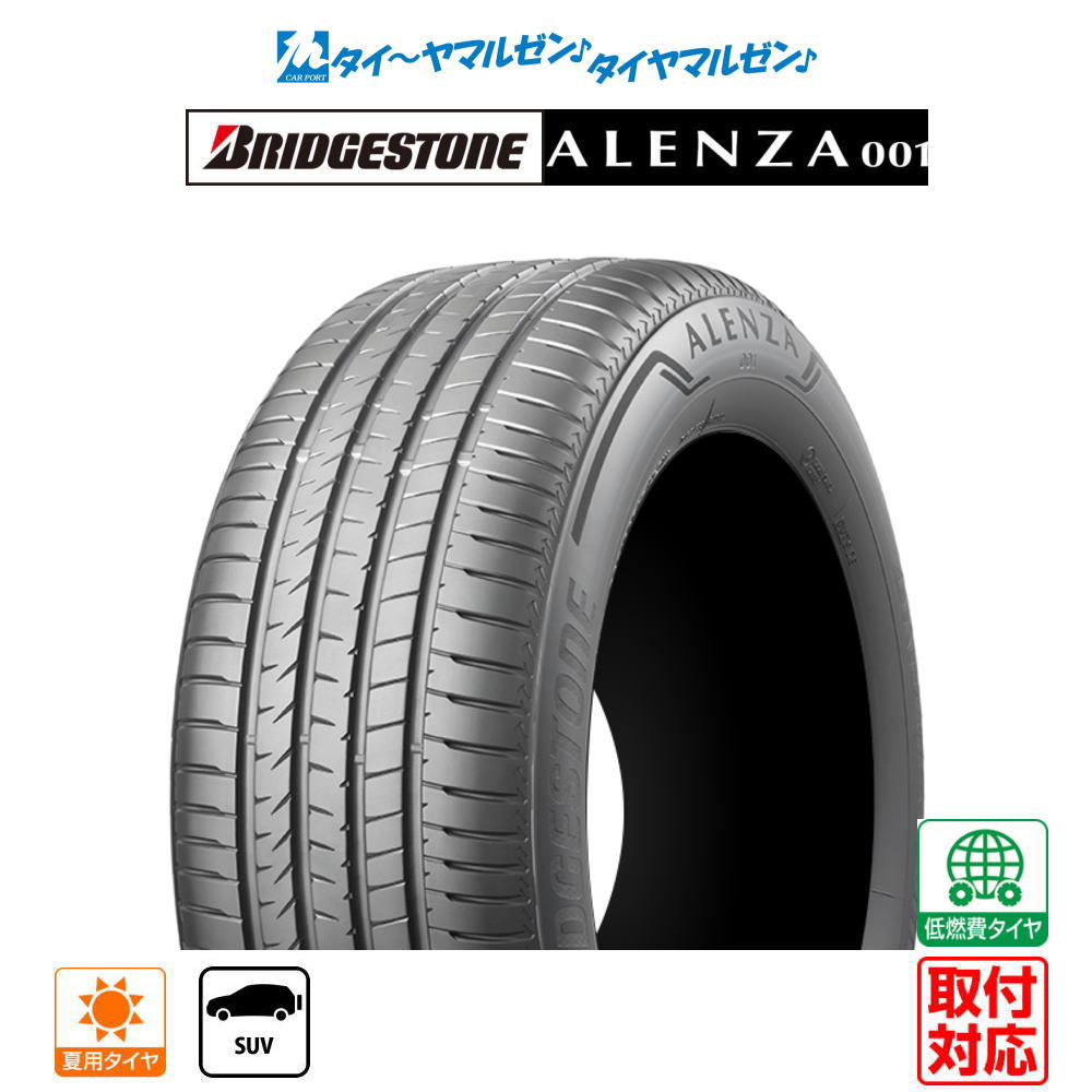 [5/915]ݥۡڥ򴹲ǽۿ ޡ䡦ƥñ ̵(1ܡ)֥¥ȥ ALENZA  001235/55R18 100V