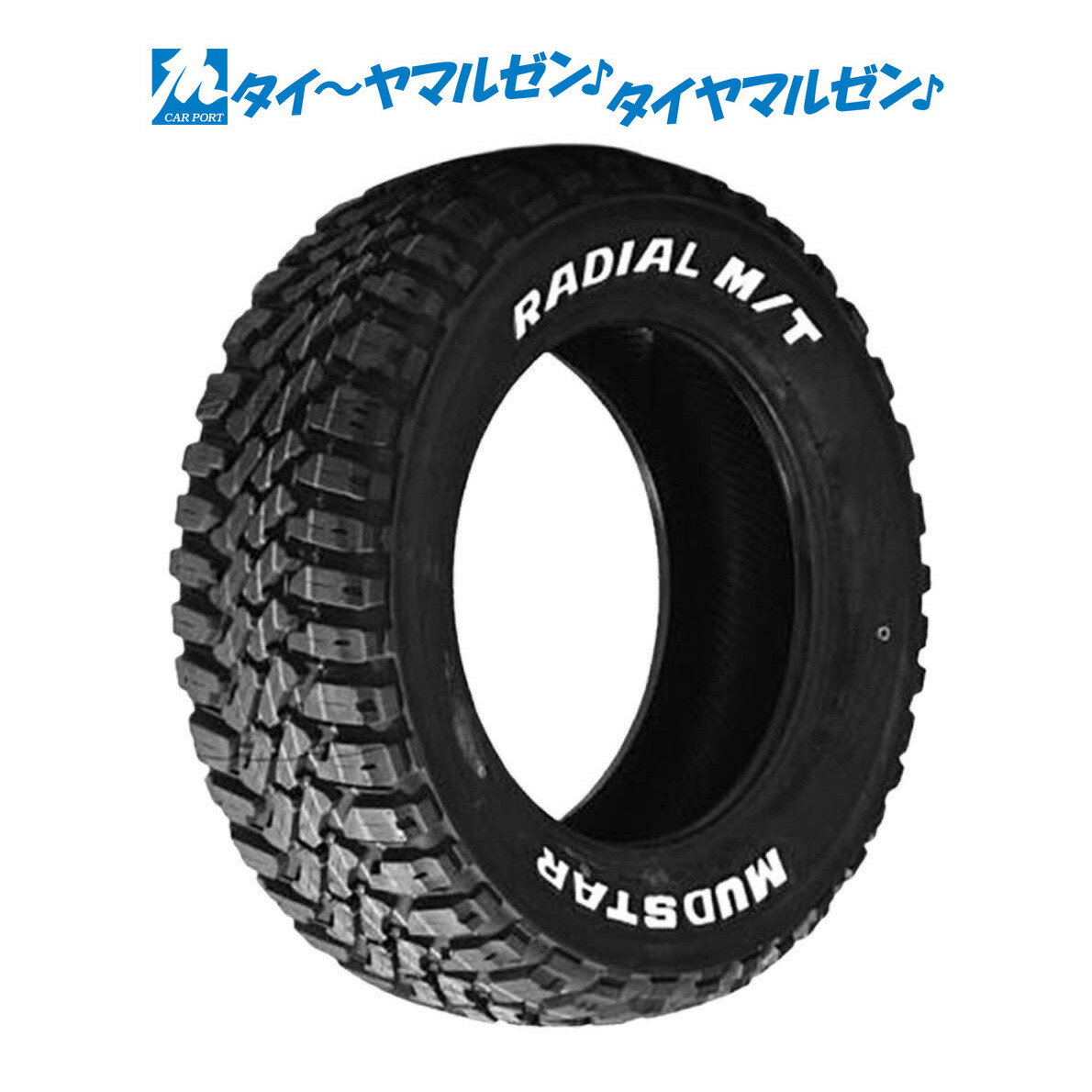 新品 サマータイヤ・夏タイヤ単品 送料無料(1本〜)エクシズルライン MUDSTAR マッドスター RADIAL(ラジアル) M/T205/60R16 96T XL RWL（レイズドホワイトレター）
