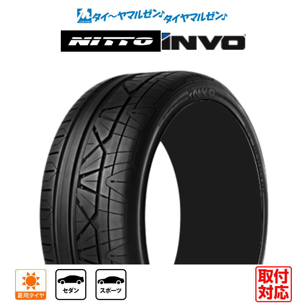楽天市場】245/30r22の通販 楽天市場】245/30r22の通販